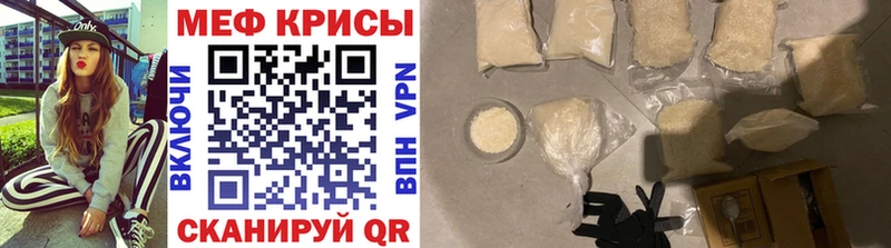ОМГ ОМГ   Сегежа  Мефедрон VHQ 