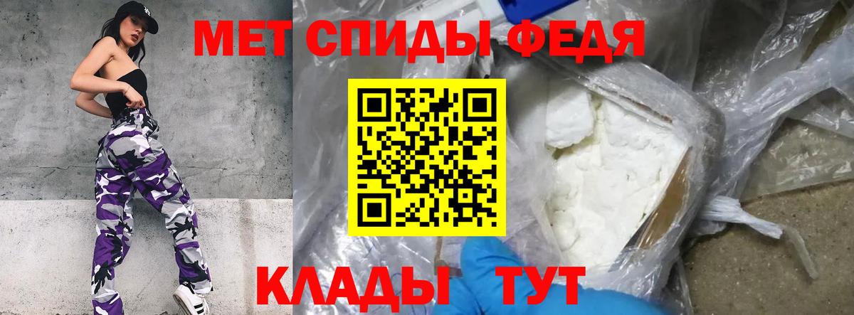 Метамфетамин Декстрометамфетамин 99.9%  Метамфетамин Декстрометамфетамин 99.9%  Вход с VPN  Сегежа 