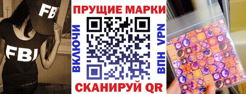 Марки NBOMe 1,5мг Сегежа