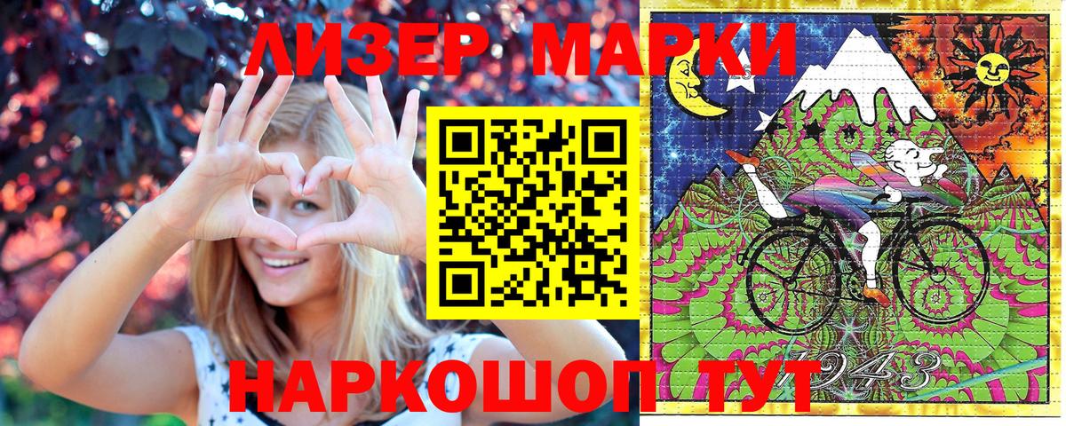 купить наркотик  Марки NBOMe 1,8мг  Вход с VPN  Марки NBOMe 1,8мг  Сегежа 