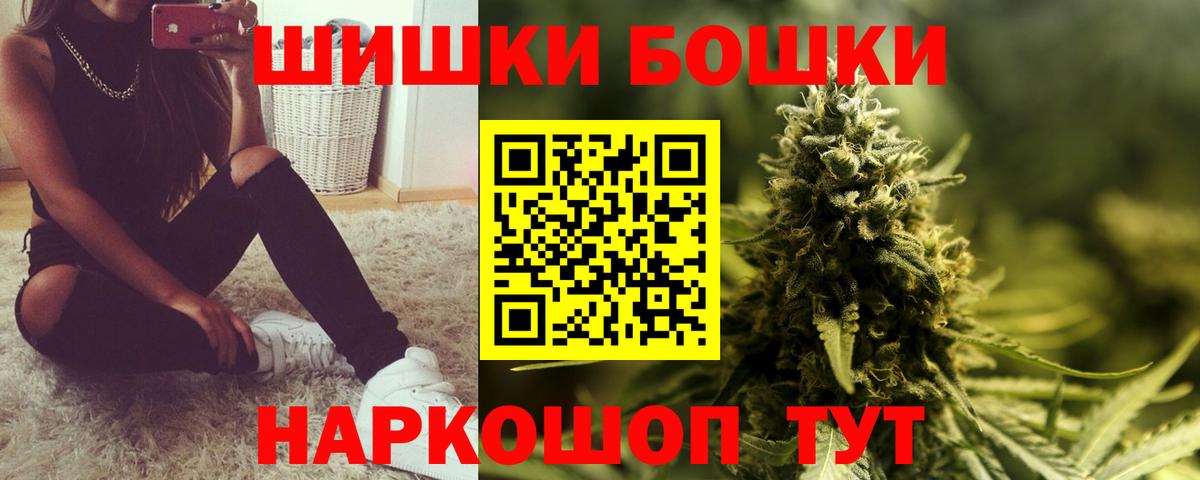 МАРИХУАНА THC 21%  Бошки Шишки Amnesia  Сегежа  Вход с VPN  Канабис марихуана 